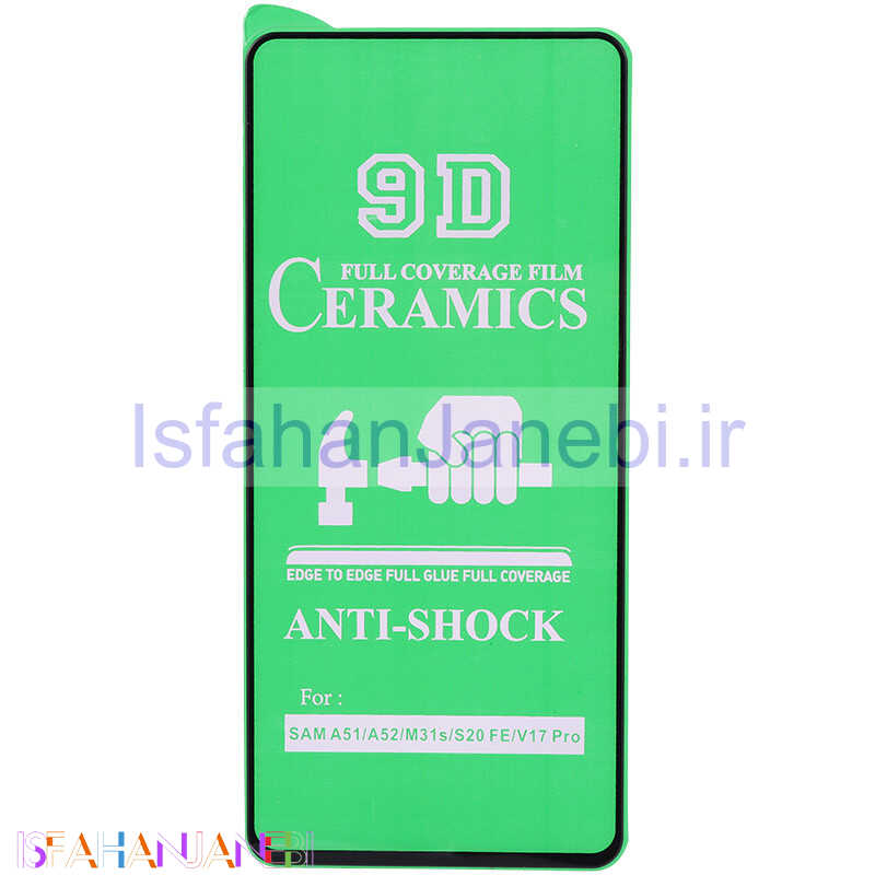 اصفهان جانبی-گلس سرامیکی براق Xiaomi Redmi Note 13 Pro 5G