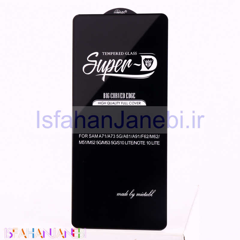 اصفهان جانبی-گلس SUPER D شیائومی Xiaomi Poco F4 / Redmi K40s