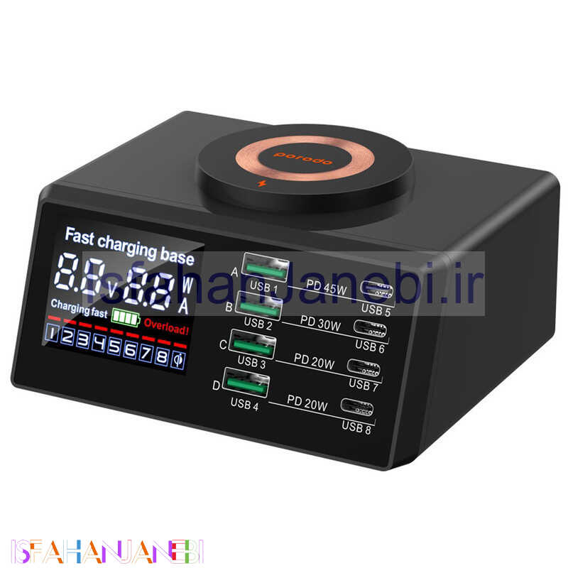 اصفهان جانبی-شارژر بی سیم Porodo PD-MFMGFC-BK 110W
