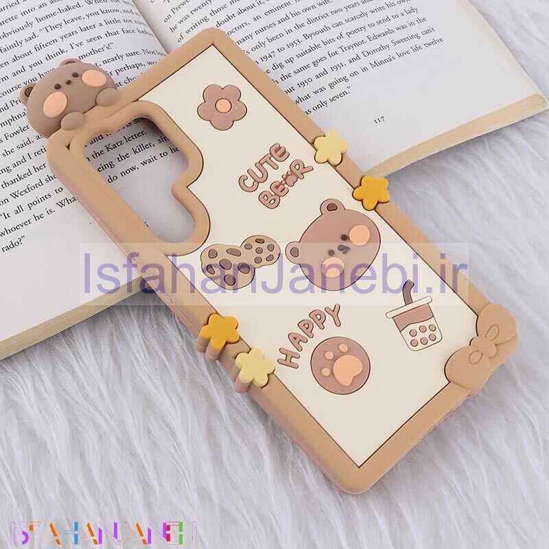 اصفهان جانبی-قاب عروسکی سامسونگ Galaxy S24 Ultra طرح Cute Bear Happy