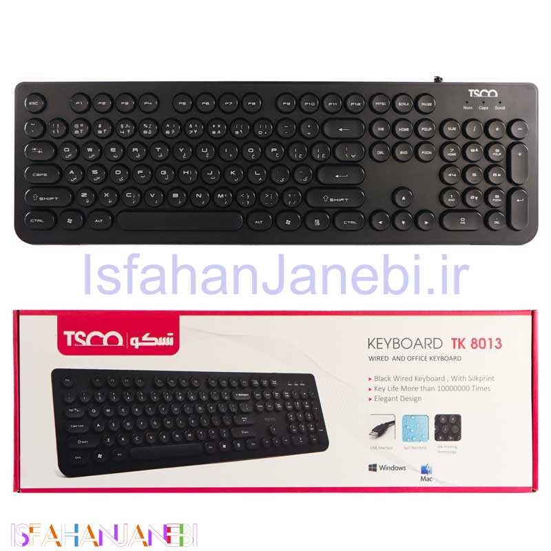 اصفهان جانبی-کیبورد تسکو TSCO TK 8013