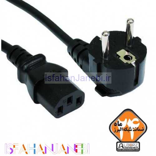 اصفهان جانبی-کابل برق Knet 3m