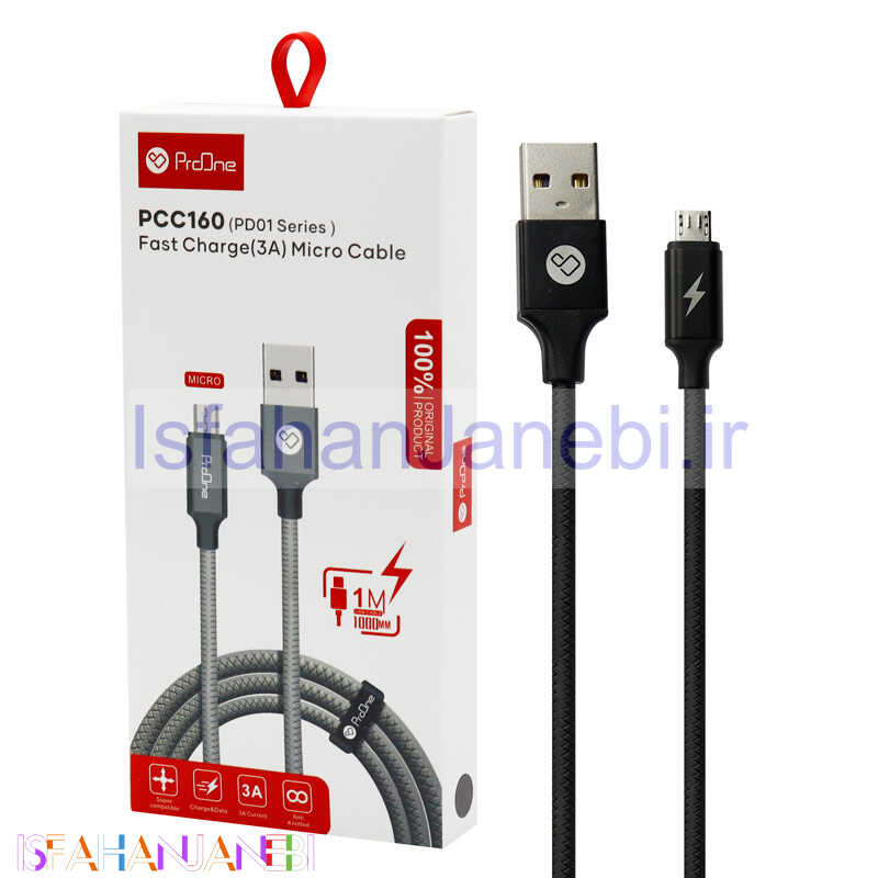 اصفهان جانبی-کابل میکرو یو اس بی فست شارژ ProOne PD01 Series PCC160 3A 1m