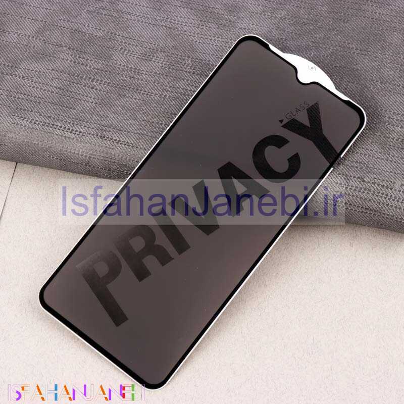 اصفهان جانبی-گلس Privacy سامسونگ A04 / A04s