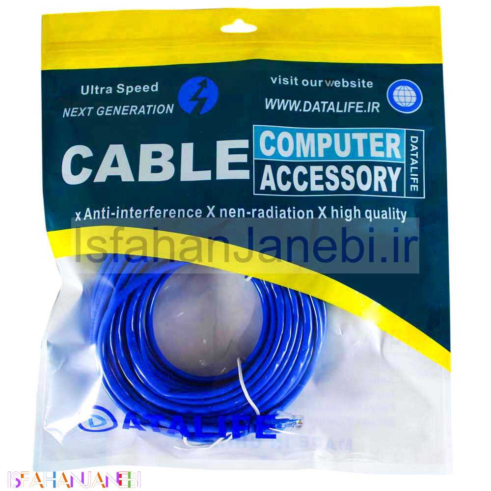 اصفهان جانبی-کابل شبکه DataLife Cat5 0.5m