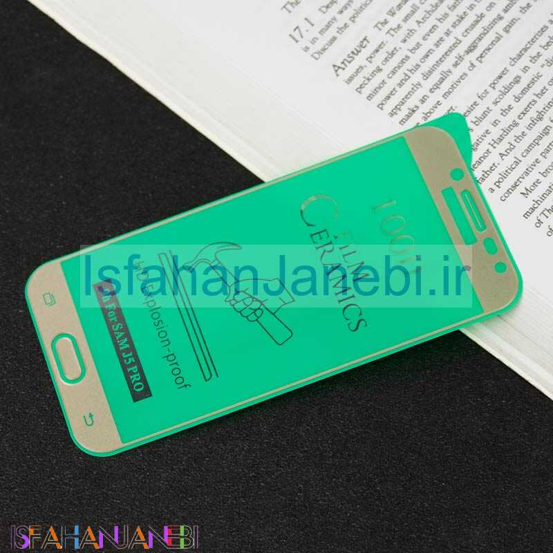 اصفهان جانبی-گلس سرامیکی براق Samsung J5 Pro طلایی
