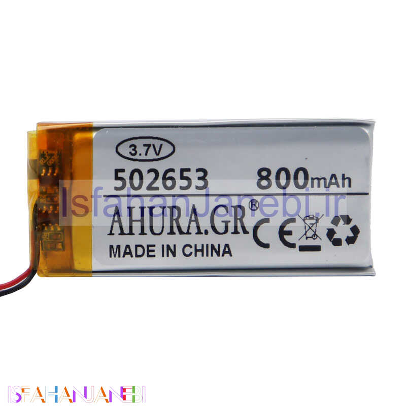 اصفهان جانبی-باتری لیتیوم 800mAh 49*24*5mm 502653