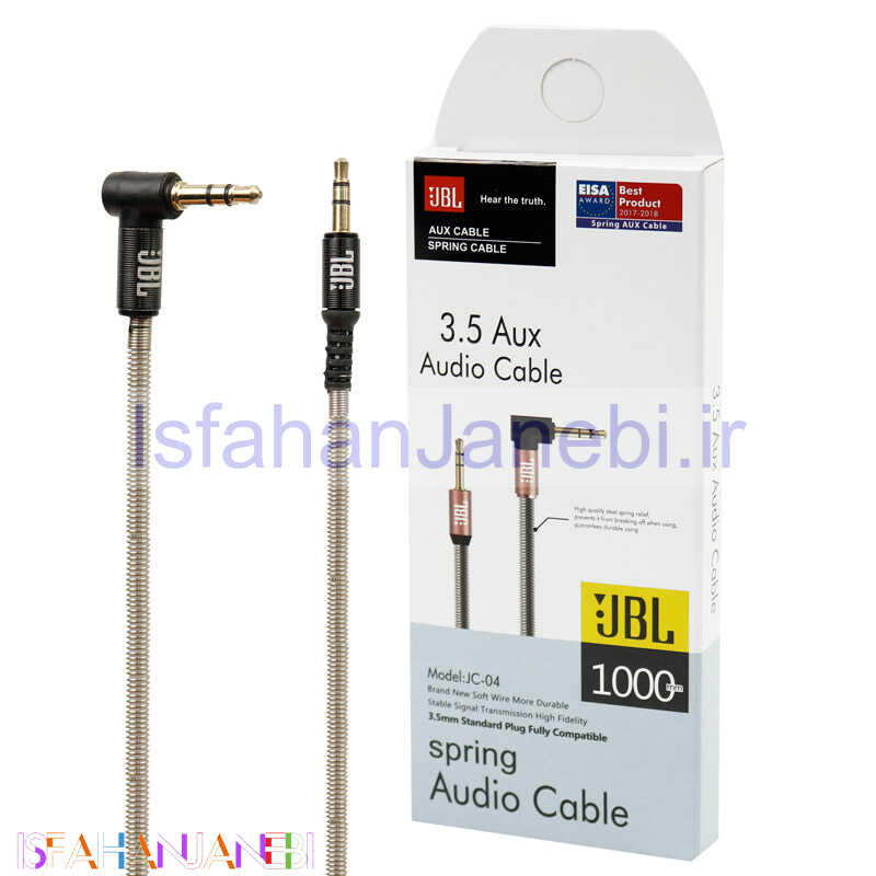 اصفهان جانبی-کابل JBL JC-04 AUX 1m یکسر L