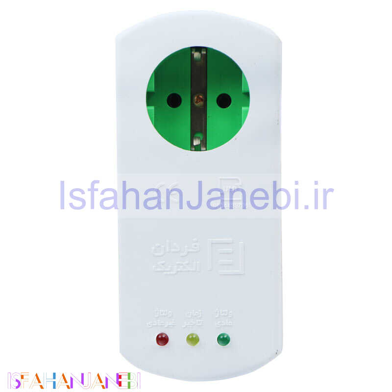 اصفهان جانبی-محافظ برق پکیج فردان الکتریک مدل 31017 پایه پلیمر