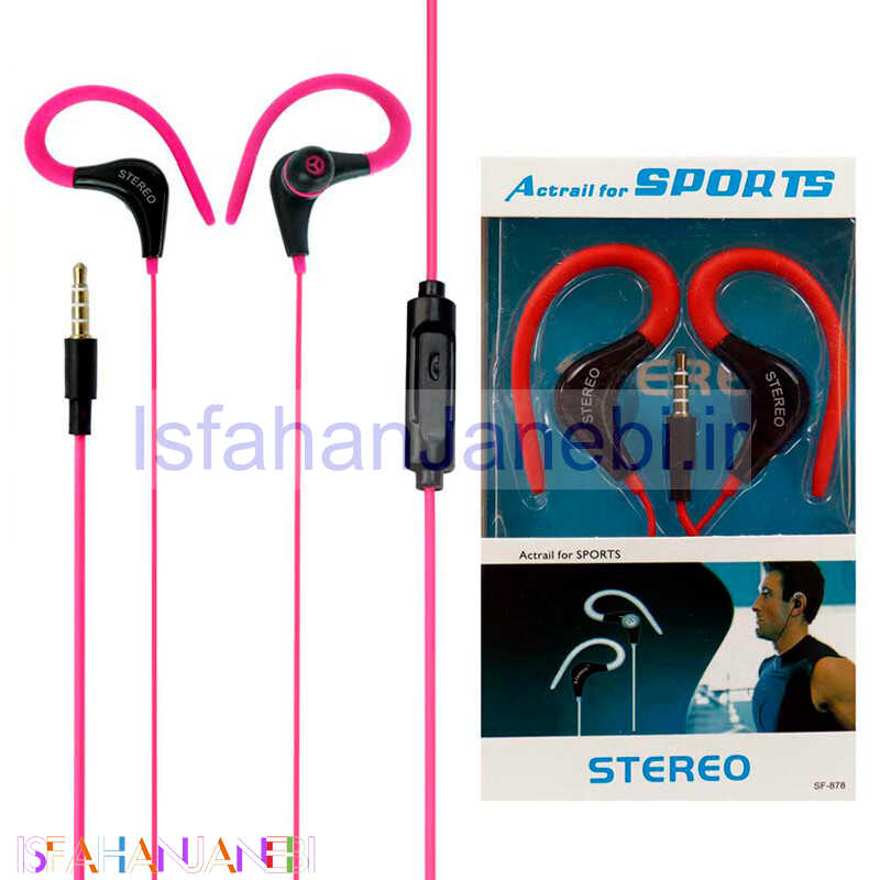اصفهان جانبی-هندزفری STEREO SF-878