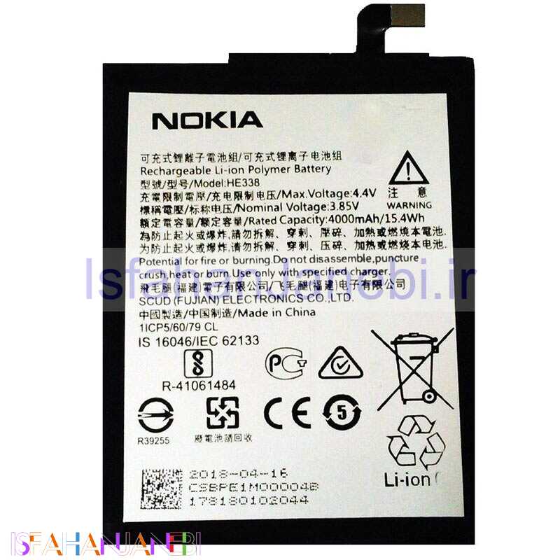 اصفهان جانبی-باتری موبایل اورجینال Nokia N2 HE338
