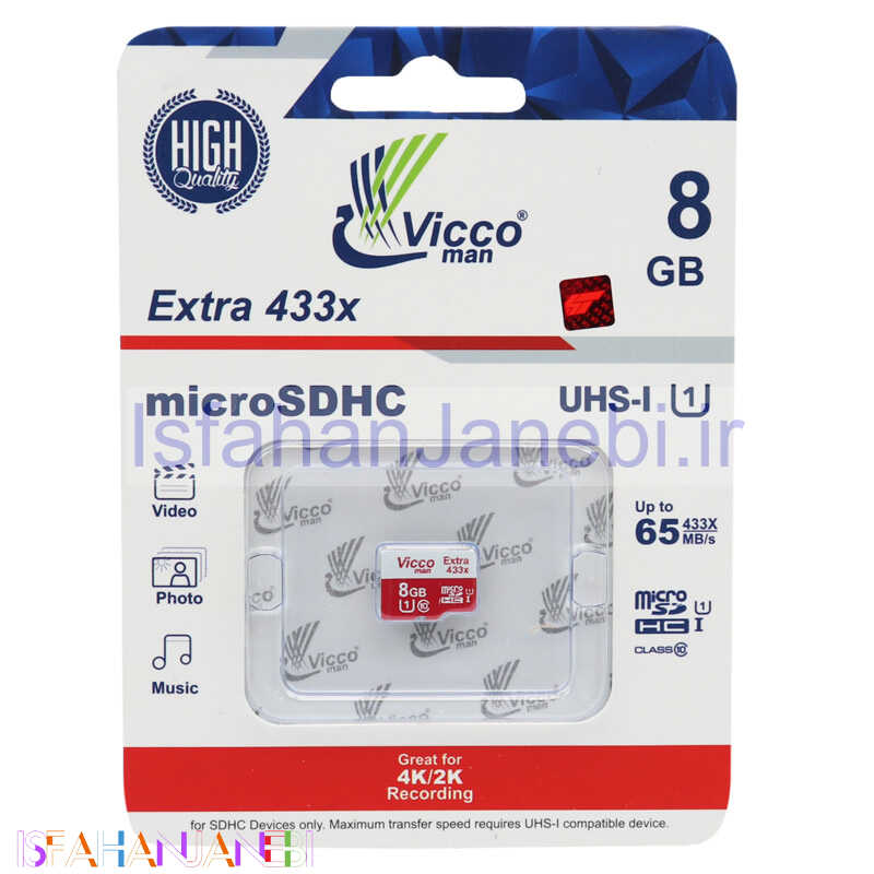 اصفهان جانبی-رم میکرو 8 گیگ ویکومن Vicco Man Extra 433X U1 C10 65MB/s بدون خشاب