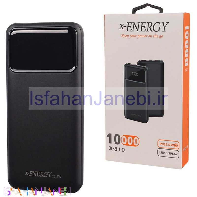 اصفهان جانبی-پاور بانک فست شارژ ایکس انرژی X-810 PD 22.5W ظرفیت 10000 میلی آمپر ساعت