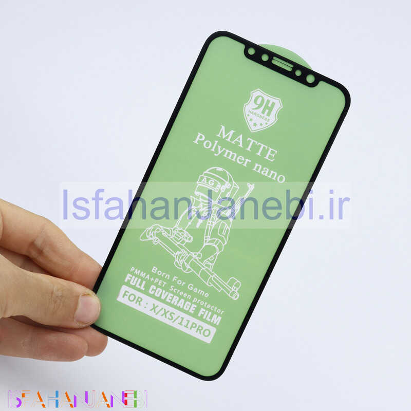 اصفهان جانبی-محافظ صفحه نمایش Nano Polymer مات آیفون iPhone 11 Pro