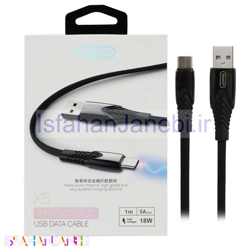 اصفهان جانبی-کابل فست شارژ Tranyoo X5 Type-C 5A 1m