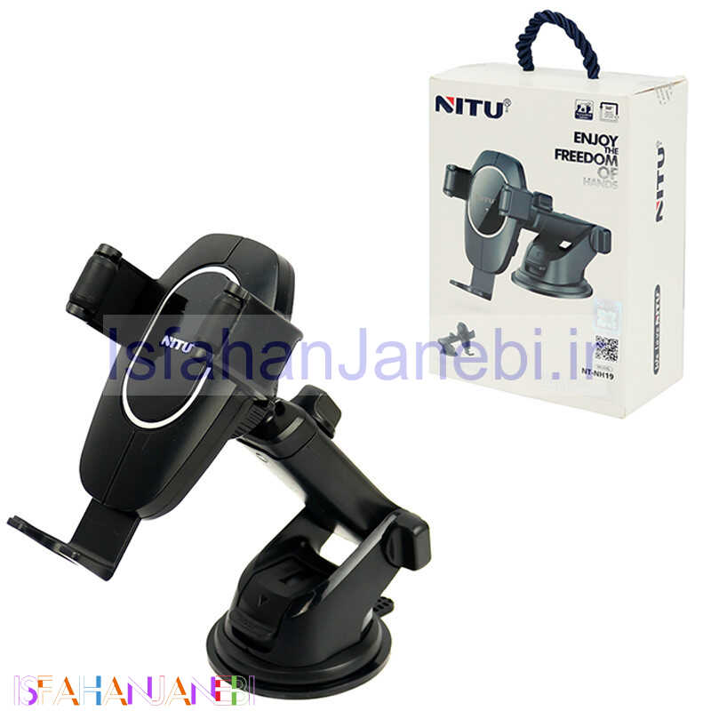 اصفهان جانبی-هولدر داشبوردی گیره ای Nitu NT-NH19