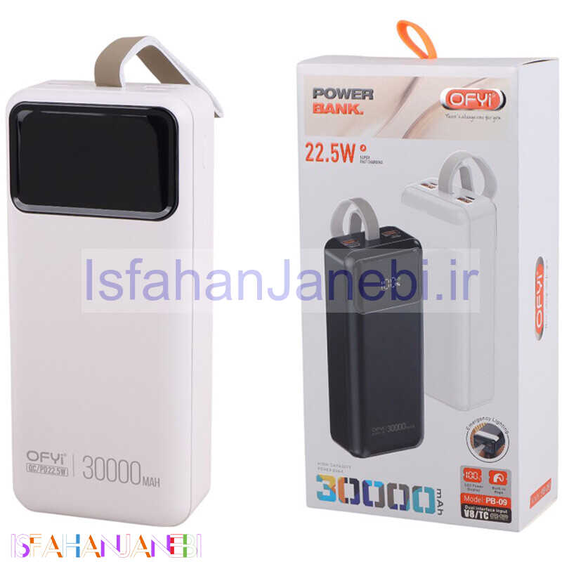 اصفهان جانبی-پاور بانک فست شارژ اوفی PB-09 QC3.0 PD 22.5W ظرفیت 30000 میلی آمپر ساعت