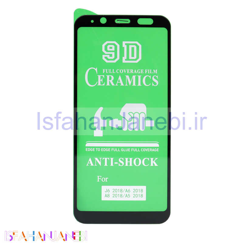 اصفهان جانبی-گلس سرامیکی براق Samsung J6