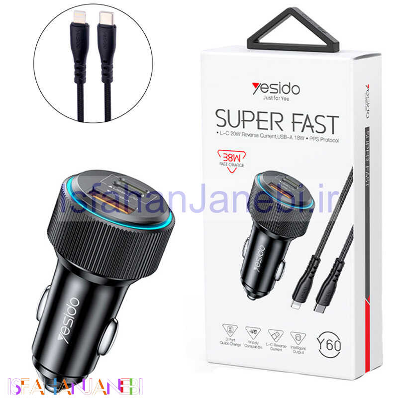 اصفهان جانبی-شارژر فندکی فست شارژ Yesido Y60 3A QC3.0 PD3.0 20W + کابل تبدیل آیفونی