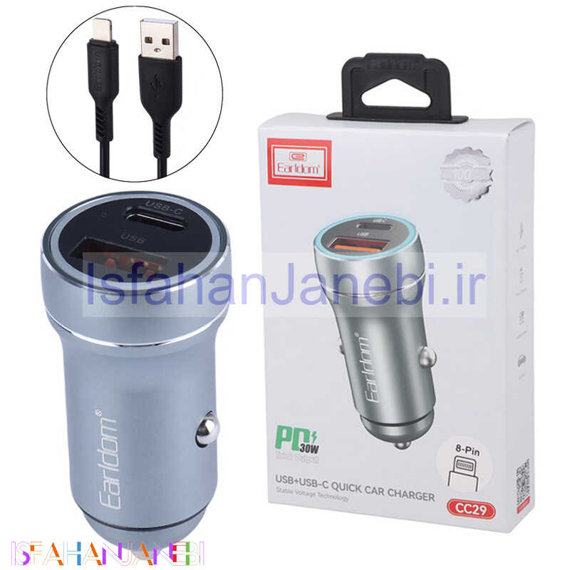 اصفهان جانبی-شارژر فندکی فست شارژ Earldom ES-CC29 3A QC3.0 PD 30W + کابل آیفونی