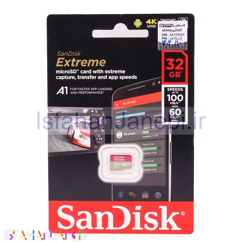 اصفهان جانبی-رم میکرو 32 گیگ سن دیسک SanDisk Ultra V30 U3 A1 C10 100MB/s