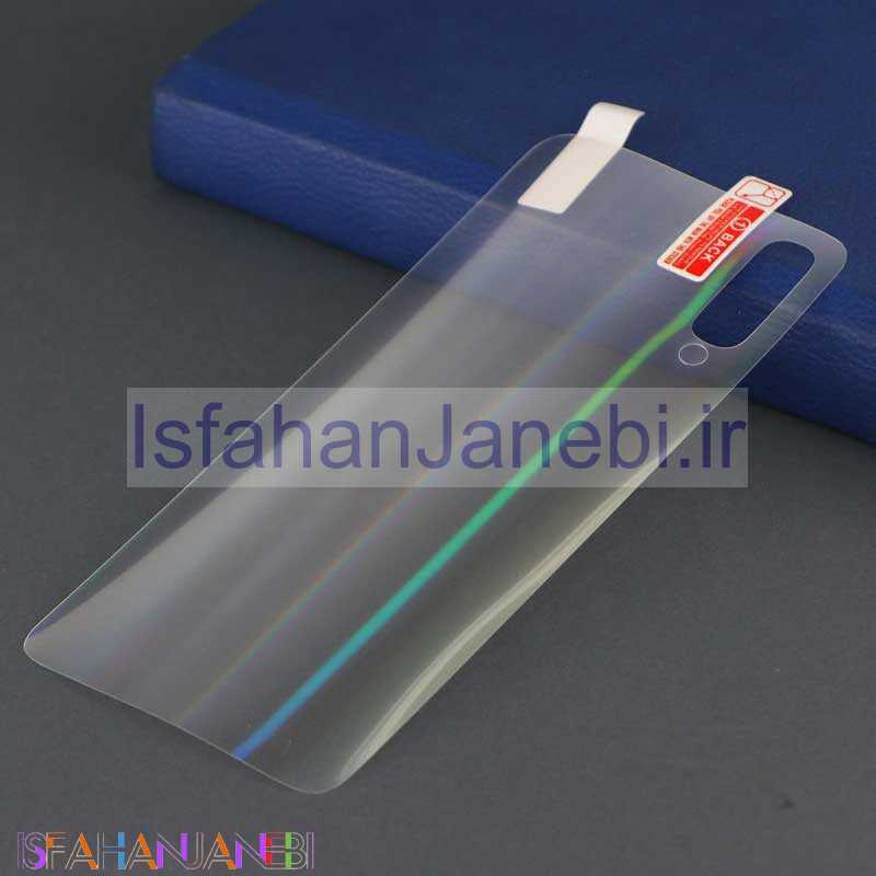 اصفهان جانبی-برچسب نانو پشت تمام لیزری Samsung A50