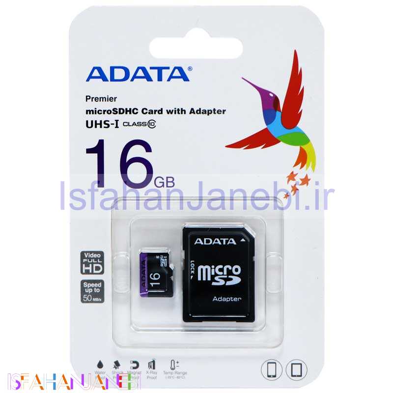اصفهان جانبی-رم میکرو 16 گیگ ای دیتا ADATA RA1 U1 50MB/s + خشاب