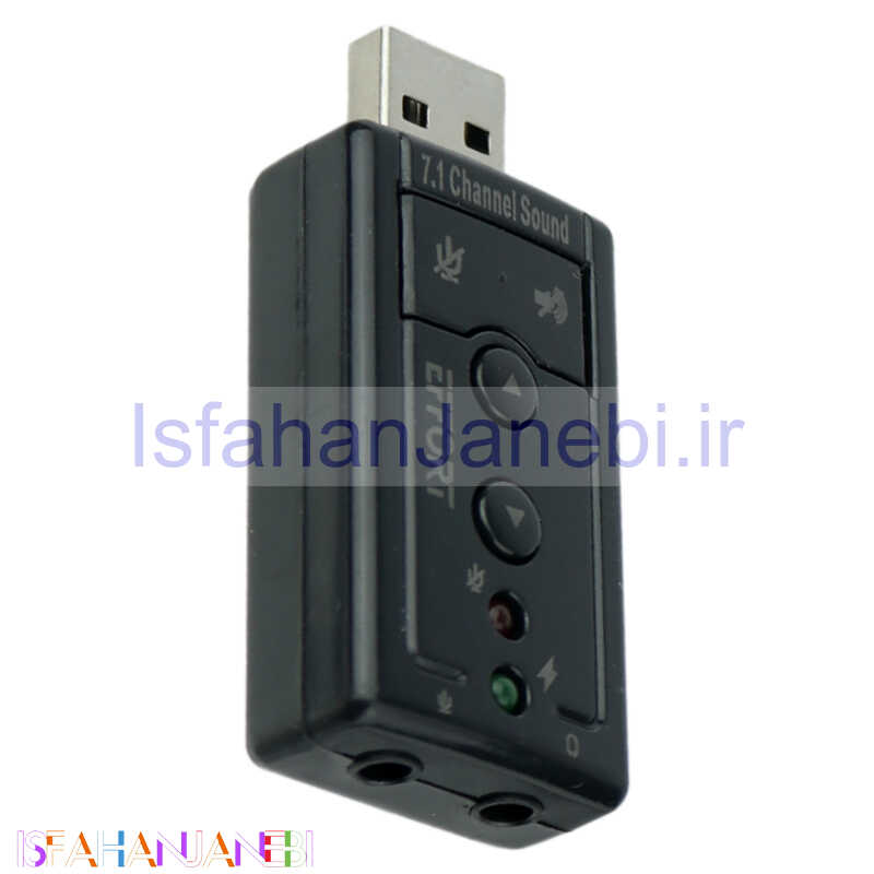 اصفهان جانبی-کارت صدا EFFORT EF-U7 3D 7.1 ولوم دار