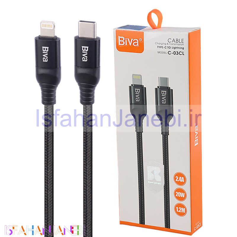 اصفهان جانبی-کابل تبدیل فست شارژ Biva C-03CL Type-C To Lightning 2.4A 20W 1.2m