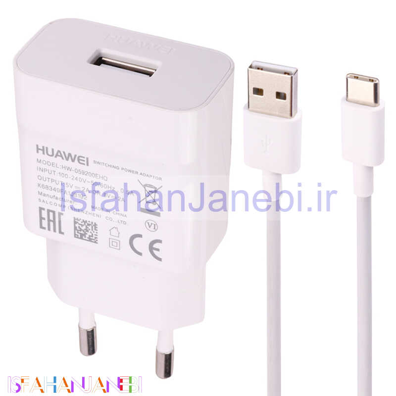 اصفهان جانبی-شارژر دیواری فست شارژ Huawei HW-059200EHQ 2A 18W + کابل تایپ سی شرینک
