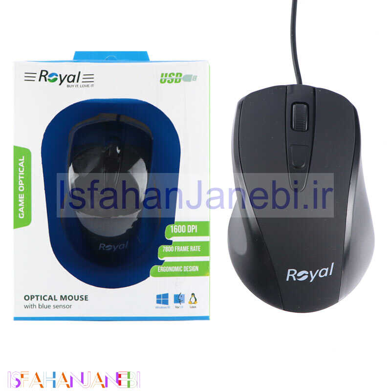 اصفهان جانبی-موس Royal R-M257