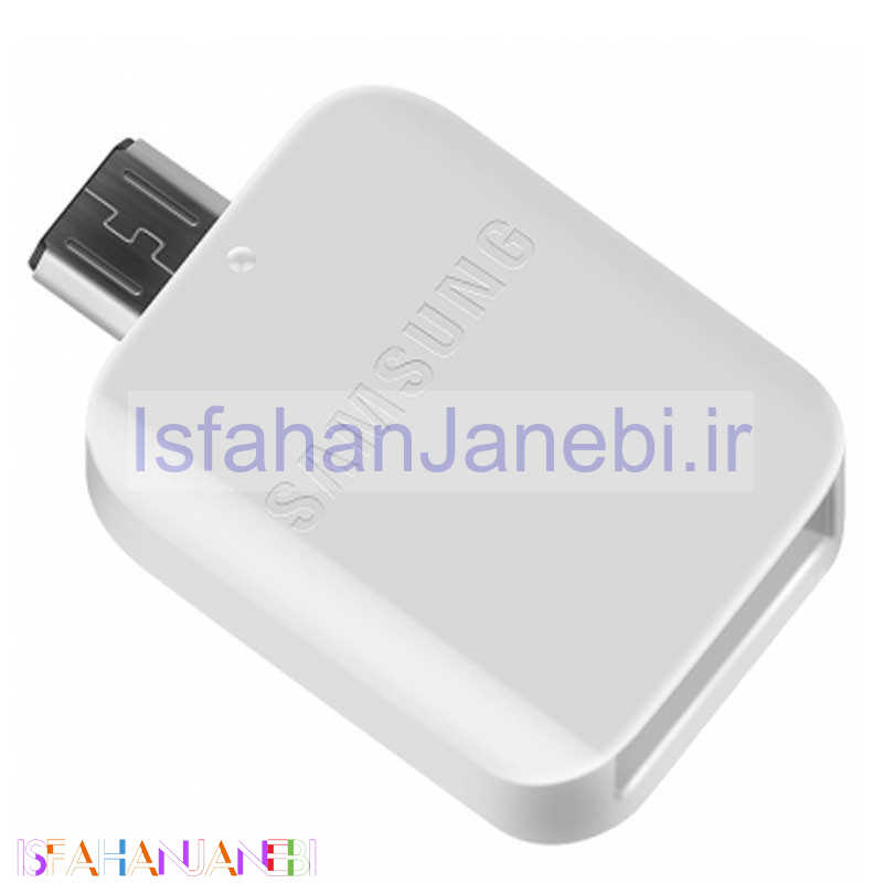 اصفهان جانبی-تبدیل اورجینال Samsung OTG MicroUSB