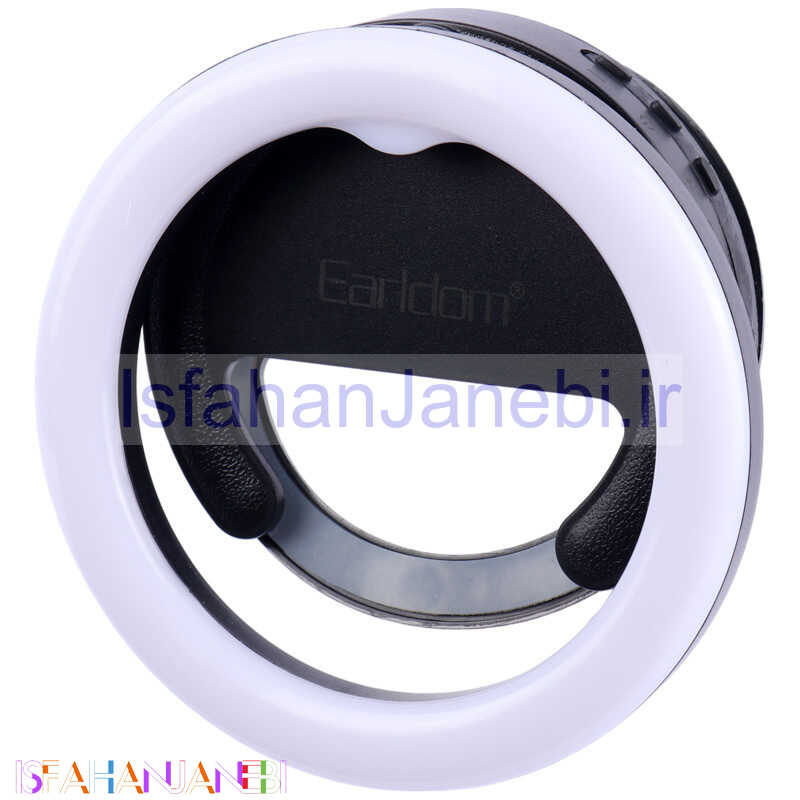 اصفهان جانبی-رینگ لایت Earldom ET-ZP27