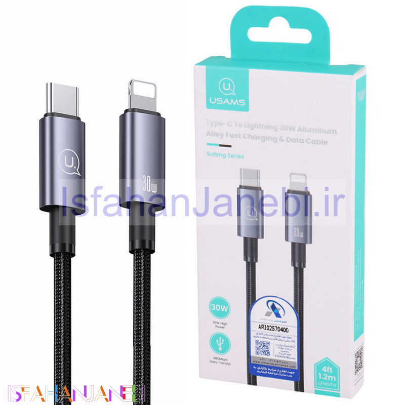 اصفهان جانبی-کابل تبدیل فست شارژ Usams US-SJ662 Type-C To Lightning 30W 1.2m
