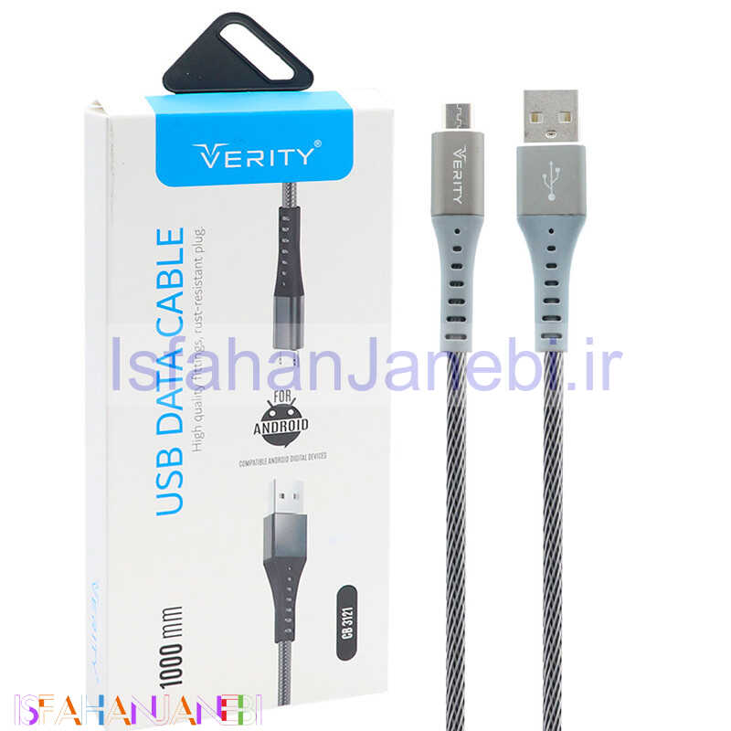 اصفهان جانبی-کابل میکرو یو اس بی Verity CB3121 1m شیلددار