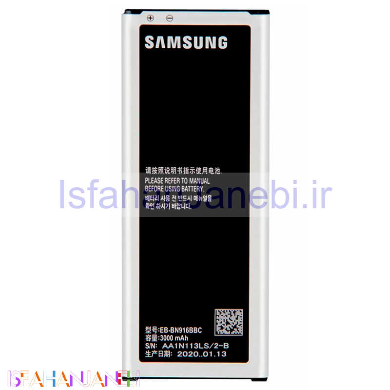 اصفهان جانبی-باتری موبایل اورجینال Samsung Galaxy Note 4 Duos BN916