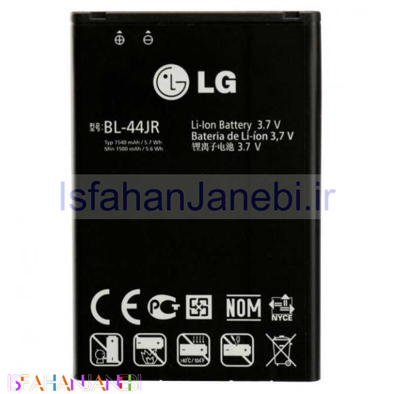 اصفهان جانبی-باتری موبایل اورجینال LG L40 BL-44JR