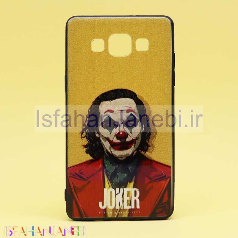 اصفهان جانبی-قاب فانتزی برجسته کد19 سامسونگ A5 سری E