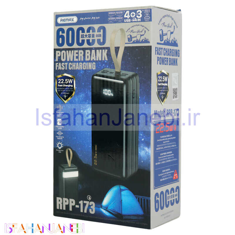 اصفهان جانبی-پاور بانک فست شارژ 60000 ریمکس Remax RPP-173 PD 22.5W