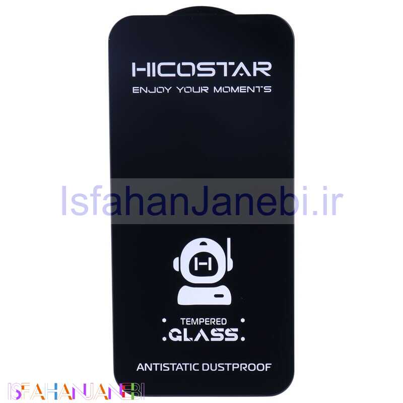اصفهان جانبی-گلس آنتی استاتیک Hicostar Tempered آیفون iPhone 14 Plus / 13 Pro Max / 12 Pro Max