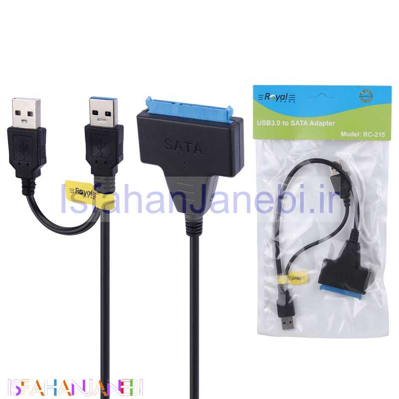 اصفهان جانبی-تبدیل سیم وصل Royal RC-215 USB3.0 To SATA