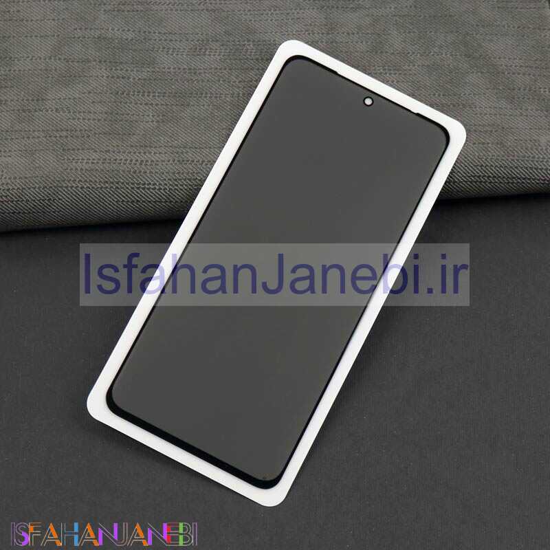 اصفهان جانبی-گلس Privacy شیائومی Redmi Note 10 5G