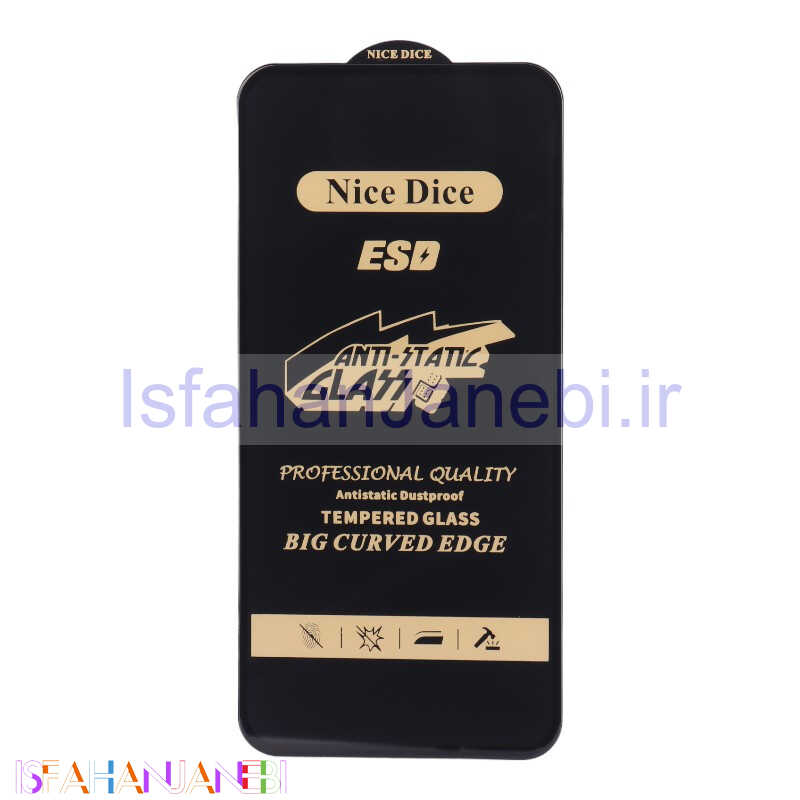 اصفهان جانبی-گلس آنتی استاتیک Nice Dice سامسونگ Galaxy A55