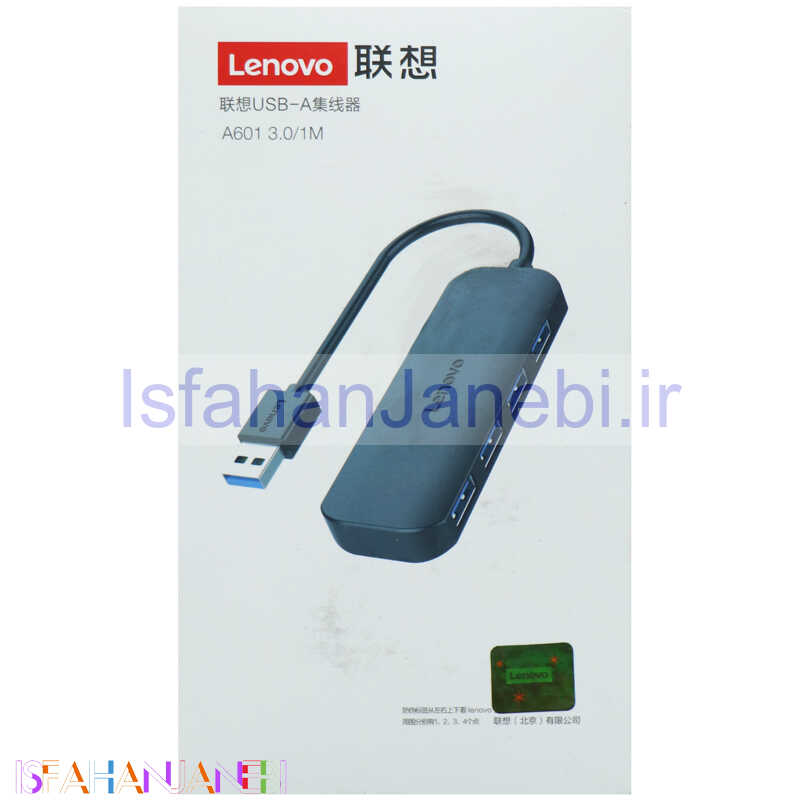 اصفهان جانبی-هاب 4 پورت USB3.0 لنوو A601