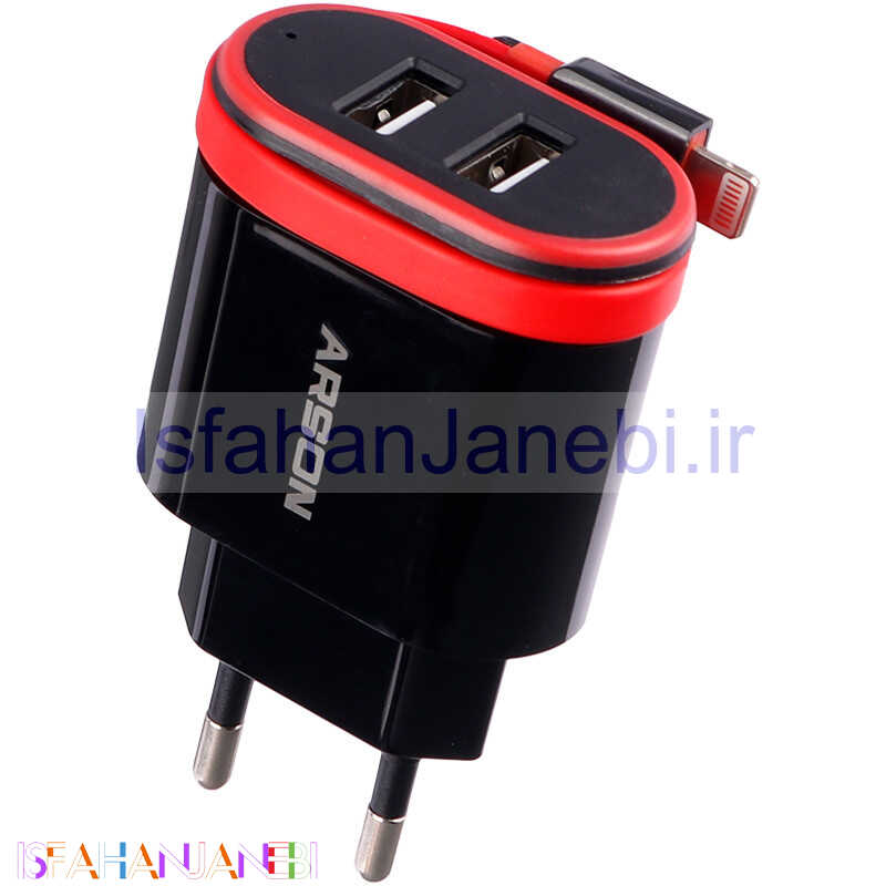 اصفهان جانبی-شارژر سیم وصل آیفونی Arson AN-06 + دو پورت USB