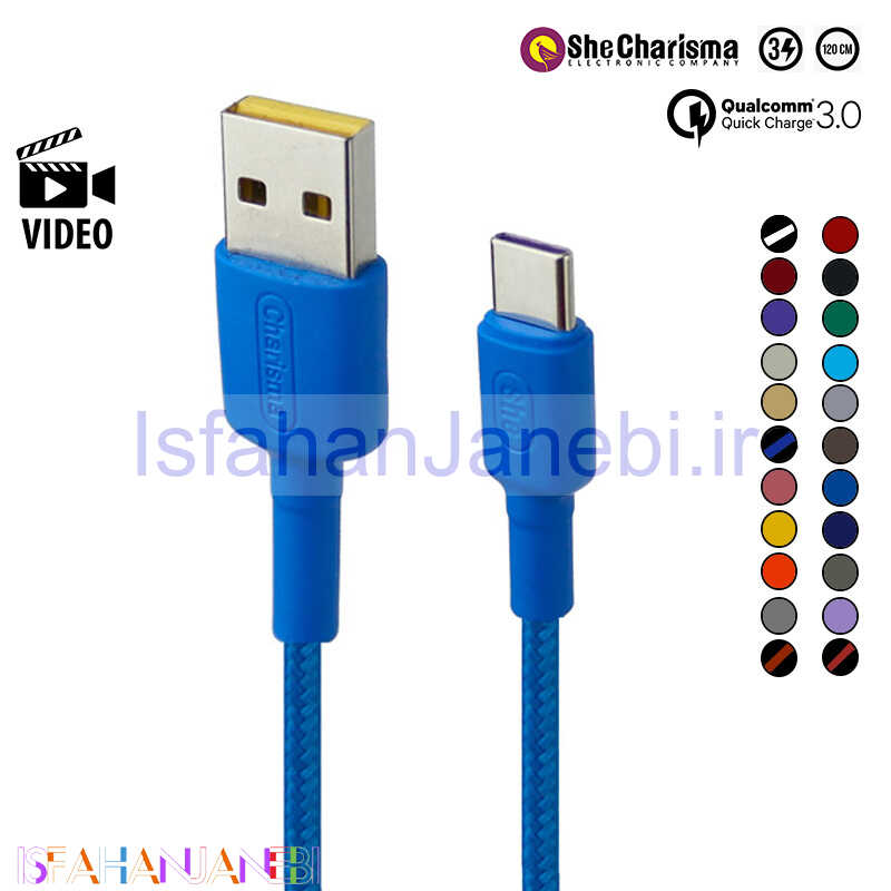 اصفهان جانبی-کابل تایپ سی فست شارژ She Charisma Mehrnam QC3 3A 1.2m