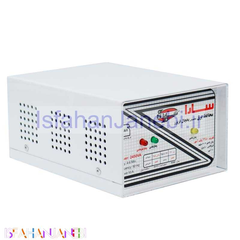 اصفهان جانبی-محافظ برق یخچال فریزر ارت دار سارا P255
