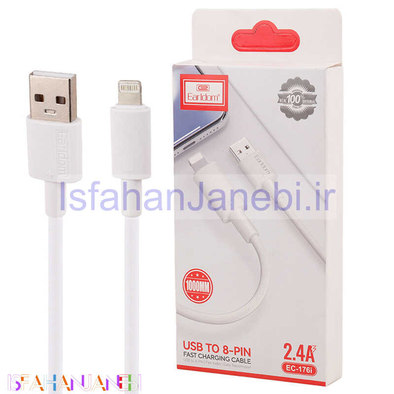 اصفهان جانبی-کابل آیفونی فست شارژ Earldom EC-176i 2.4A 1m