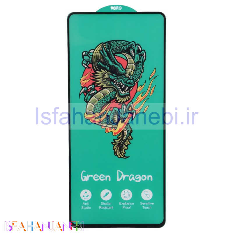 اصفهان جانبی-گلس Green Dragon هورو شیائومی 12T / 12T Pro