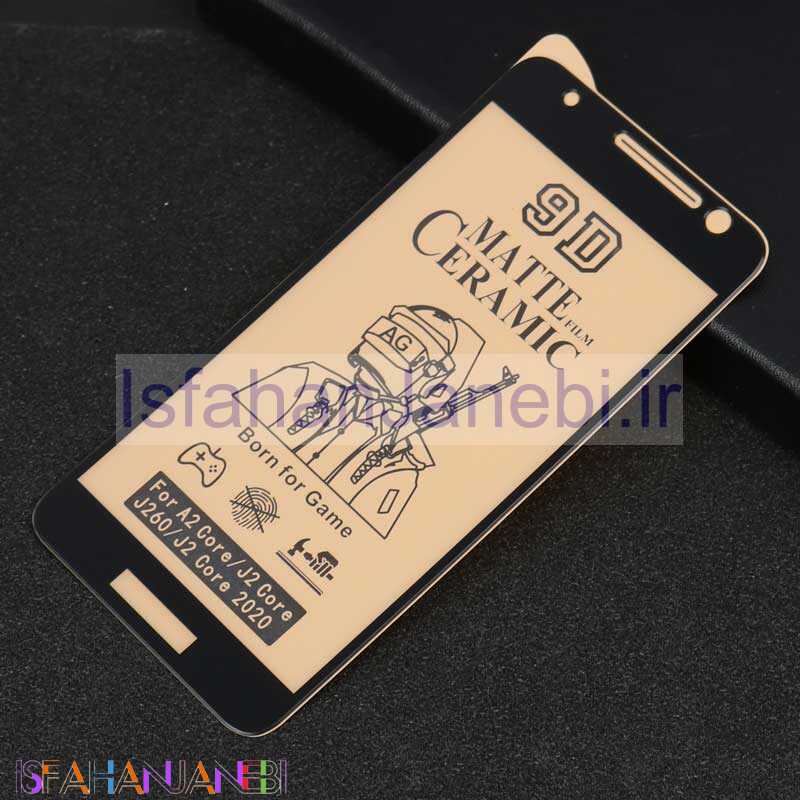 اصفهان جانبی-گلس سرامیکی مات Samsung J2 Core